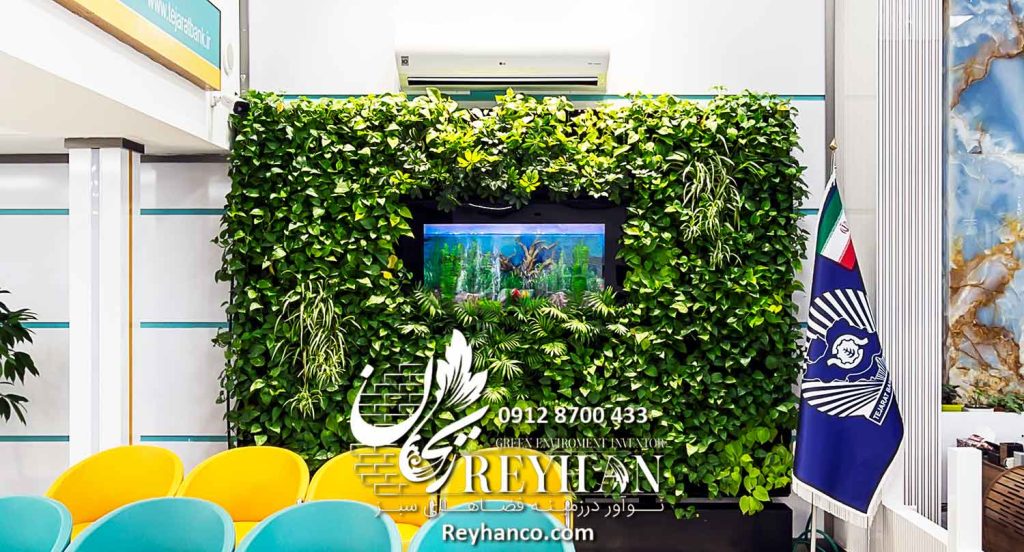 گرین وال طبیعی داخلی ، اجرای دیوار سبز ، دیوار سبز طبیعی